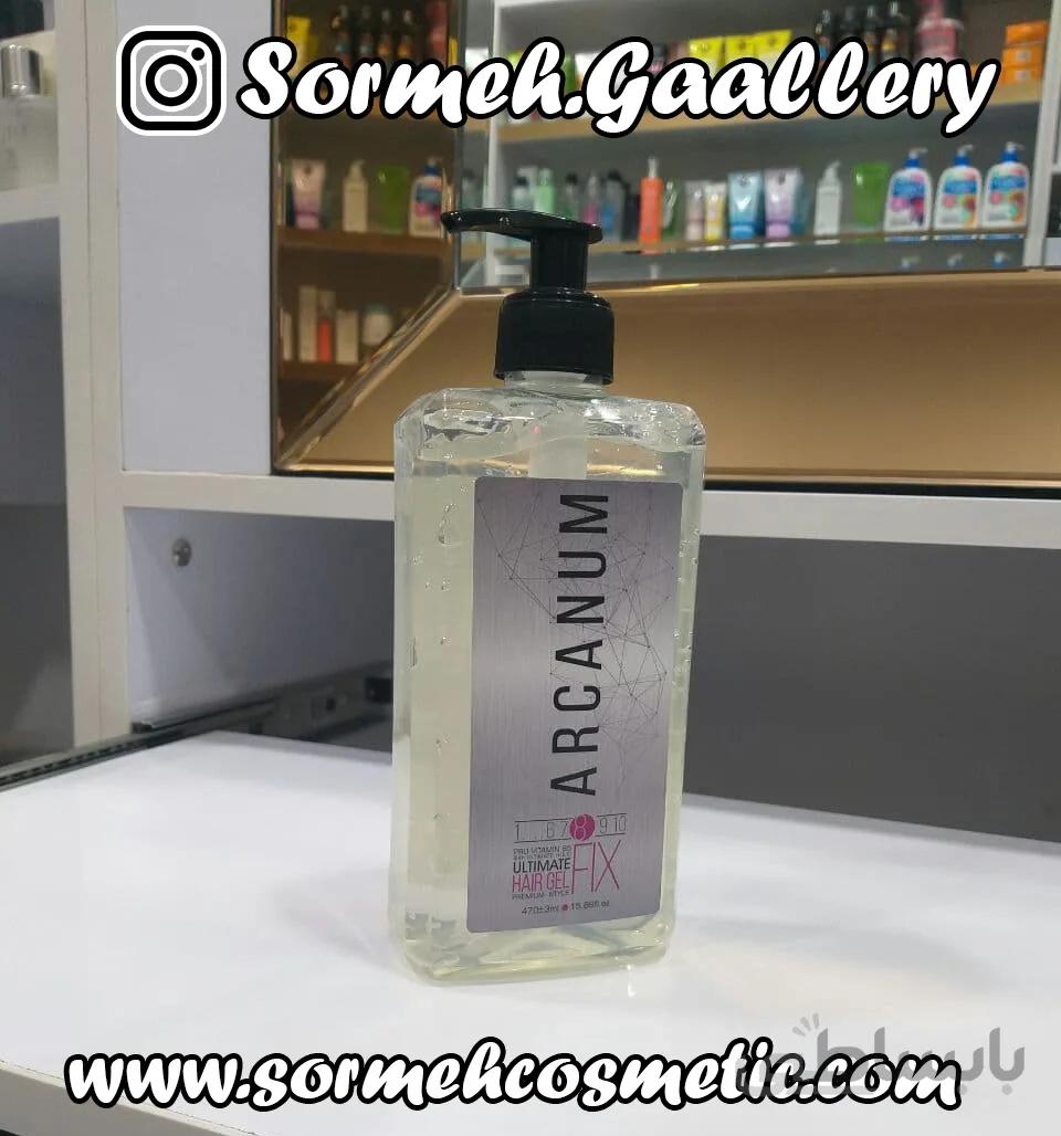 ژل حالت دهنده موی سر التیمیت آرکانوم (ULTIMATE HAIR GEL)