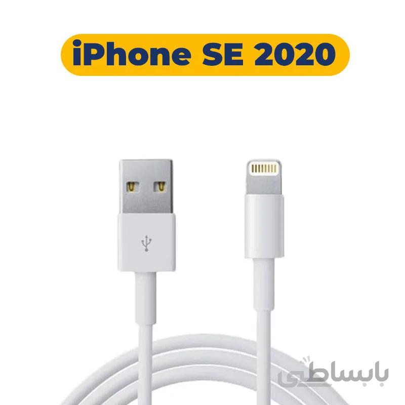 کابل شارژر Apple iPhone SE 2020