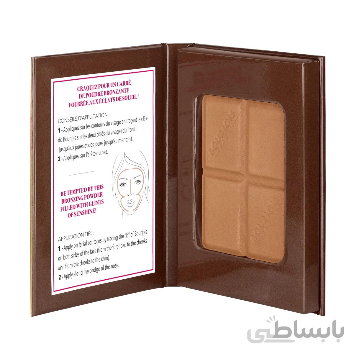 پودر برنزه بورژوآ مدل Delice De Poudre شماره 51 ا Bourjois Delice De Poudre Powder No.51