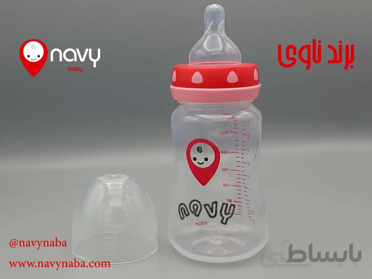 شیشه شیر کلاسیک برندnavy