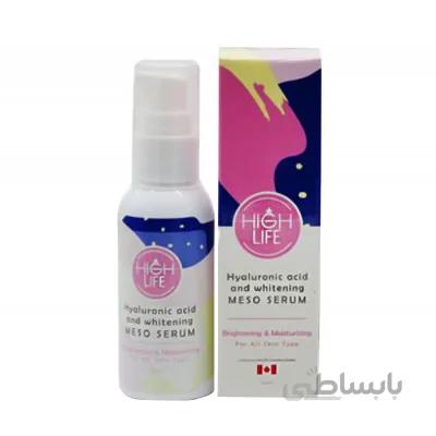 مزو سرم روشن کننده هیالورونیک اسید هایلایف Highlife Hyaluronic Acid And Whitening Meso Serum