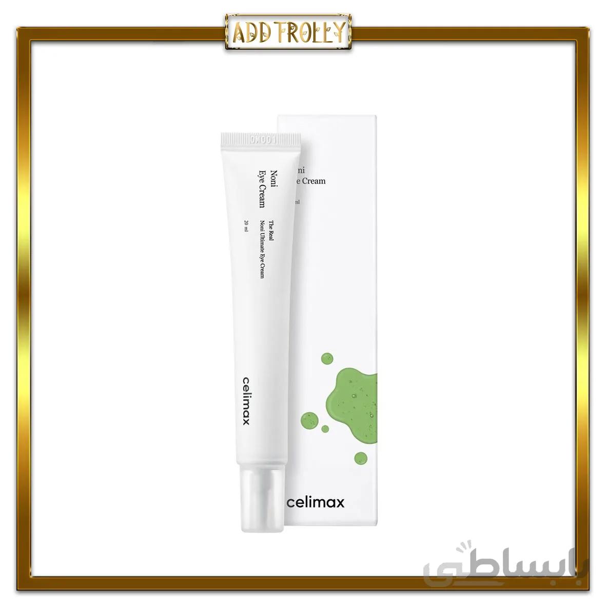 کرم دورچشم روشن کننده و ضدچروک نونی Celimax