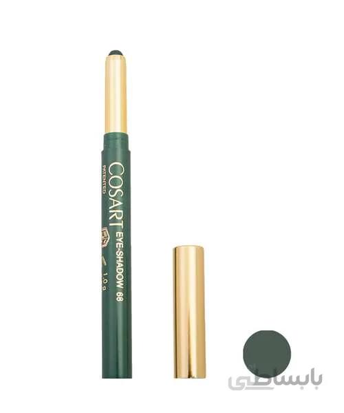 سایه چشم مدادی کوزارت شماره 68 Cosart Eyeshadow Stick