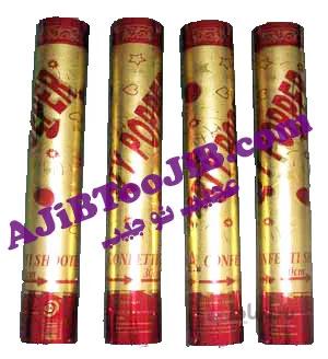 سورپرایز شادی متوسط