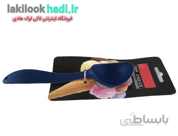 اسکوپ بستنی
