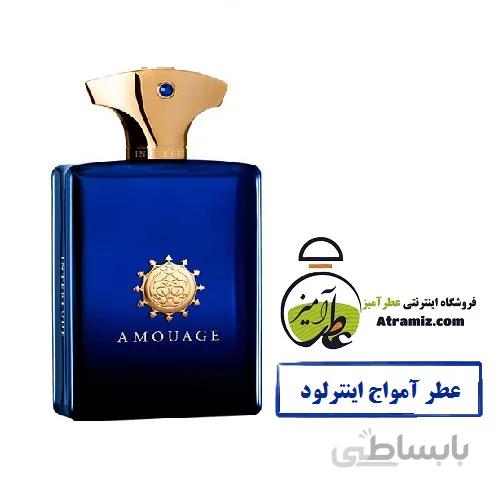 عطر آمواج اینترلود Amouage Interlude