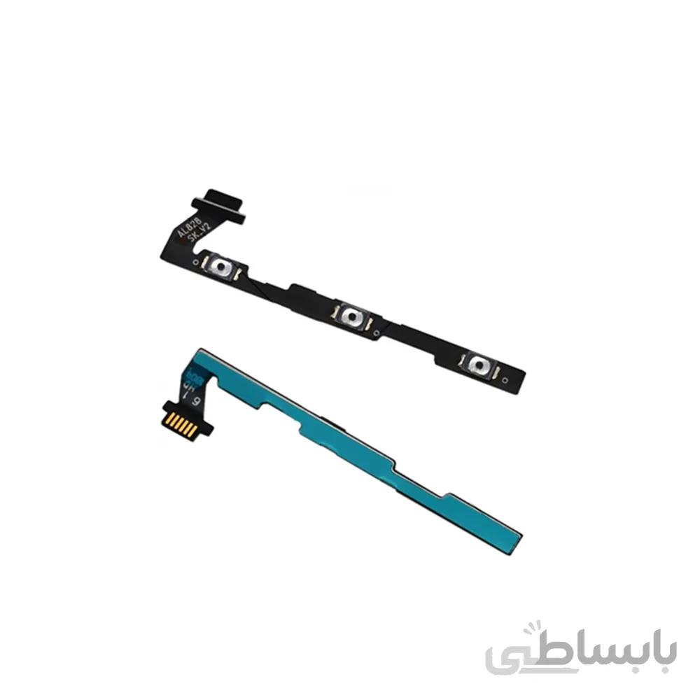 فلت پاور Power Flex Huawei Y5 2017