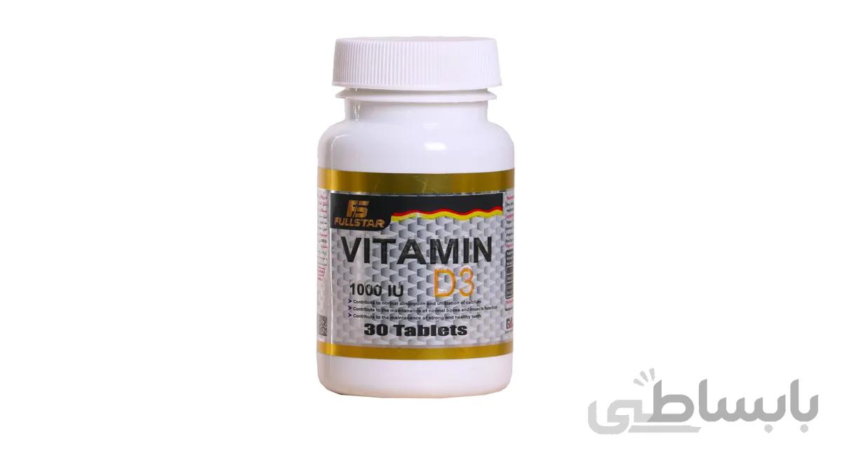 ویتامین د ۳ فول استار / FULLSTAR Vitamine D3