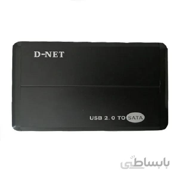 قاب اکسترنال هارددیسک 2.5 اینچی دی نت