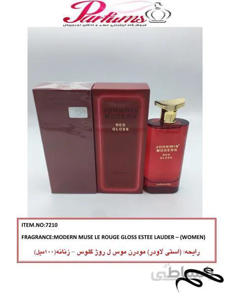 ادکلن زنانه جانوین استی لودر (Johnwin Modern Muse Le Rouge Gloss) حجم 100 میل ا johnwin modern red gloss 100m