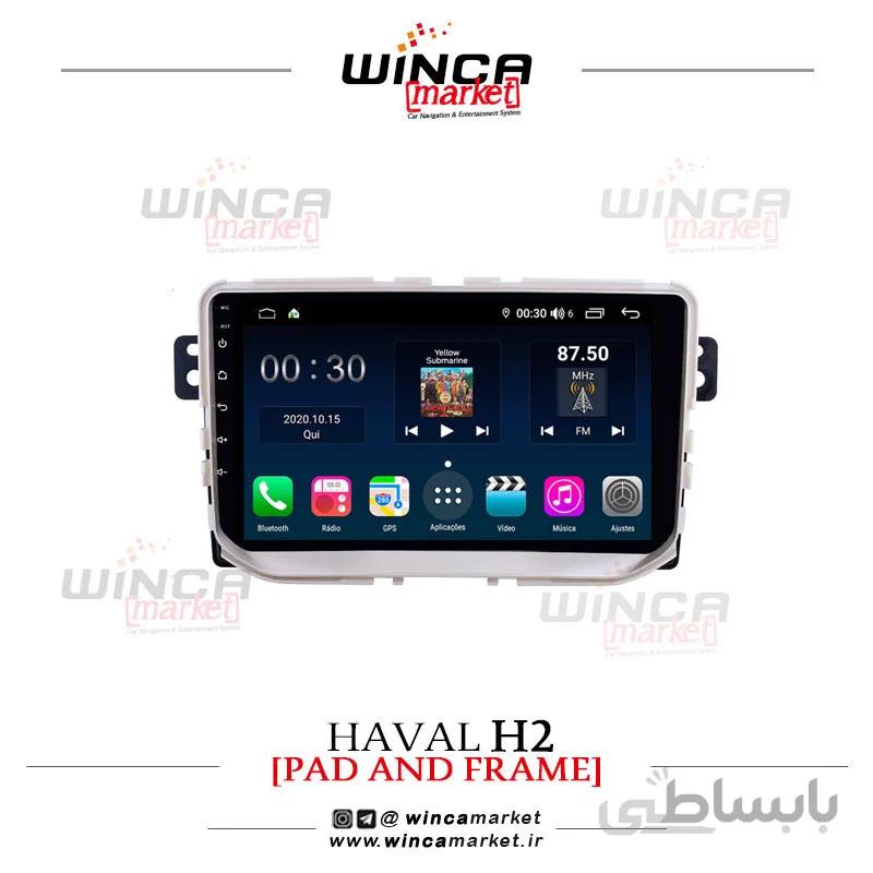 مانیتور اندروید هاوال اچ H2 وینکا مدل QG855 سری +S300 پلاس