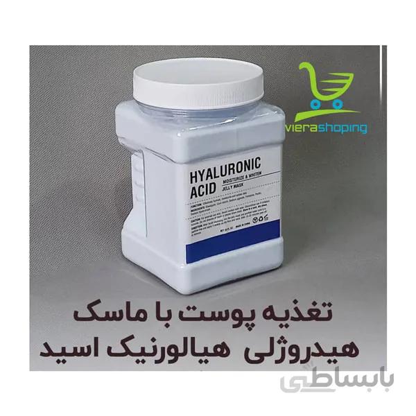 ماسک هیدروژلی صورت هیالورونیک اسید خالص Hyaluronic acid moisturize