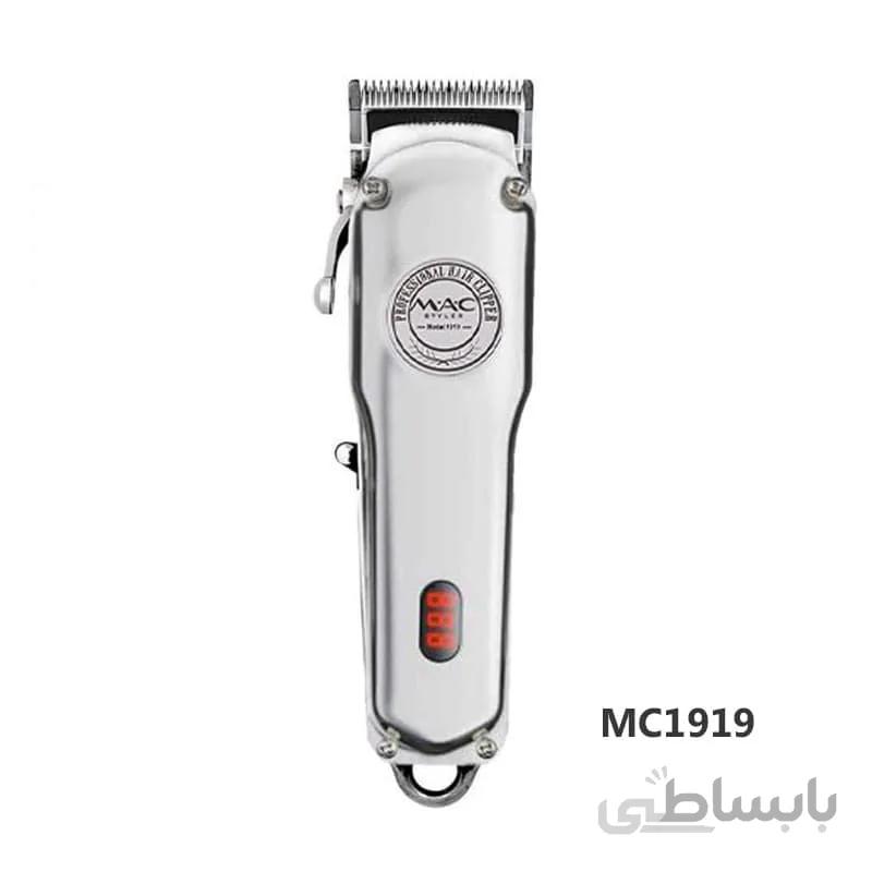 ماشین اصلاح حرفه ای شارژی مک استایلر MAC Styler Professional Trimmer MC-1919