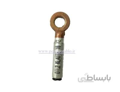 کابلشو نمره 16 بیمتال (مس آلومینیوم) Klaute