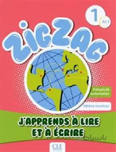 کتاب Zigzag 1 - Niveau A1.1 - J'apprends a lire et a ecrire