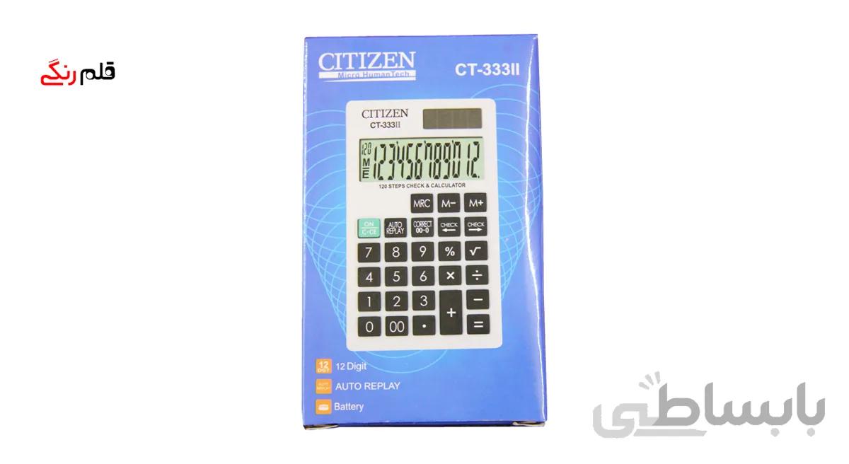 ماشین حساب سیتی زن مدل ct-333ll