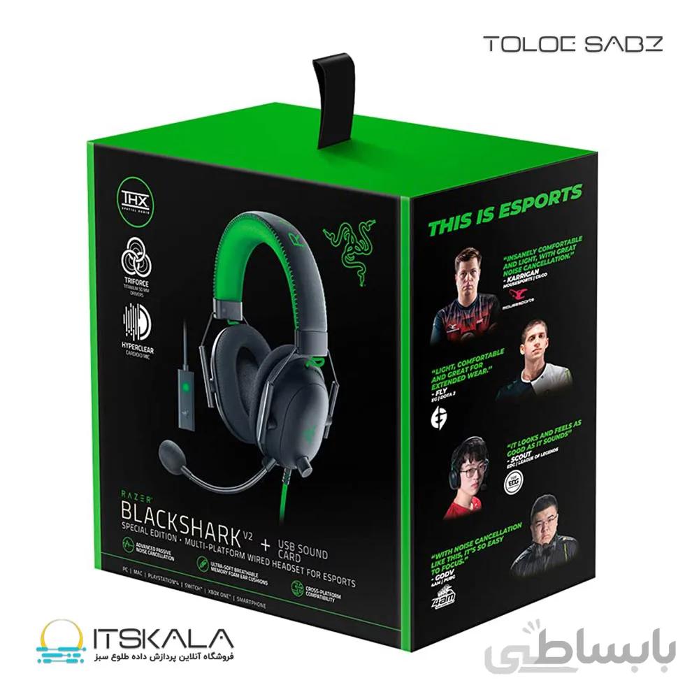 هدست مخصوص بازی ریزر مدل BLACKSHARK V2 X ا RAZER BLACKSHARK V2 X GAMING HEADSET