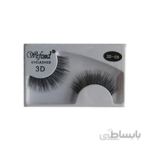 مژه مصنوعی سه بعدی وی فاند شماره 09 ا 3D artificial eyelashes model wi fond No. 09