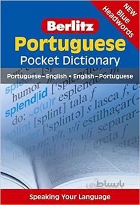 کتاب Portuguese Pocket Dictionary Berlitz