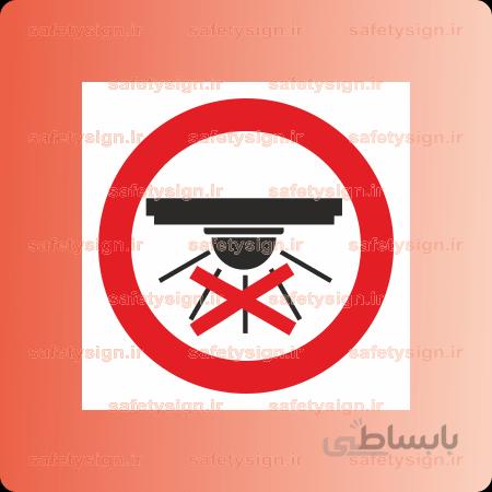2415 -در مواقعی که به روشنایی نیازی نیست ، چراغ ها را خاموش نمائید