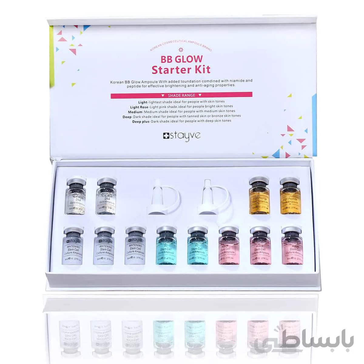 کیت زیرساز و تقویت کننده بی بی گلو BB Glow Serum