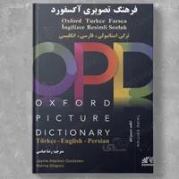 Oxford Picture Dictionary Turkce-English-Persian