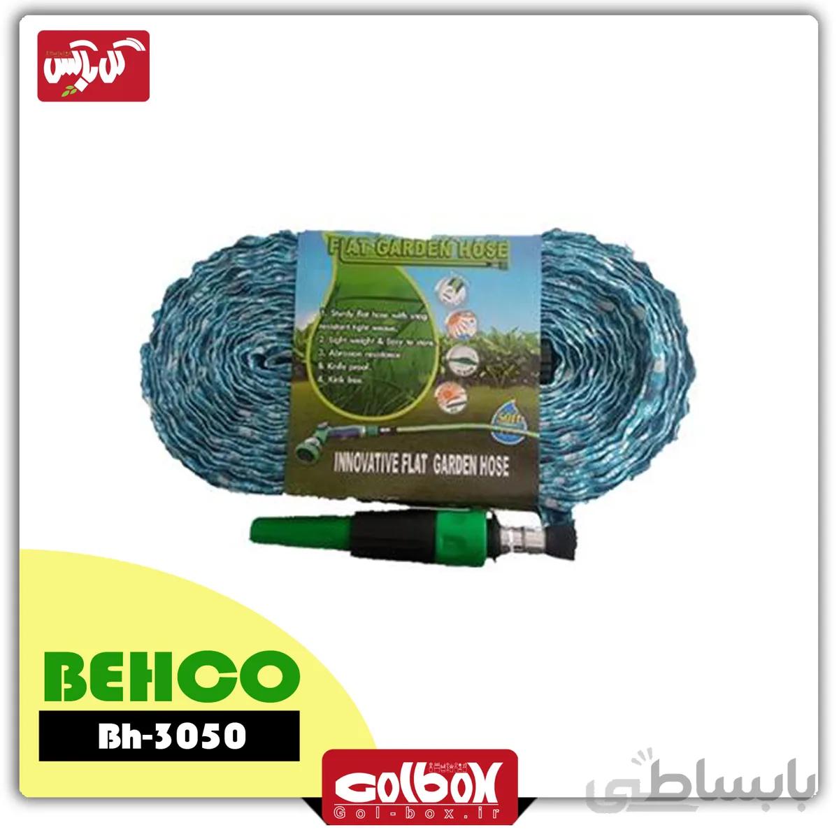 شیلنگ آبیاری فِلَت بهکو مدل BH-3050