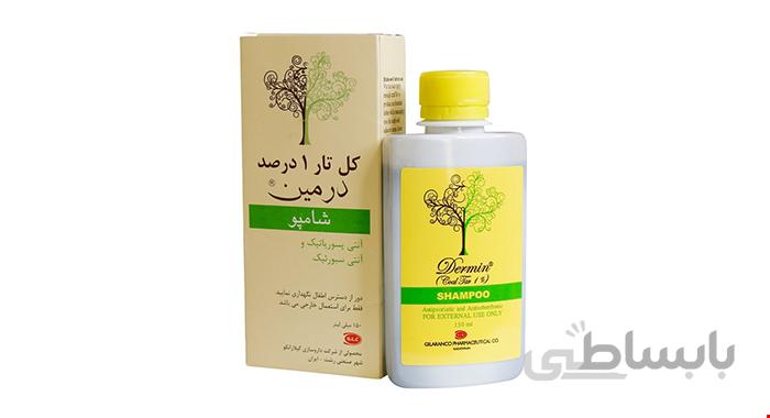 شامپو کل تار یک درصد بهسا ا Coal Tar Shampoo 1% Behsa
