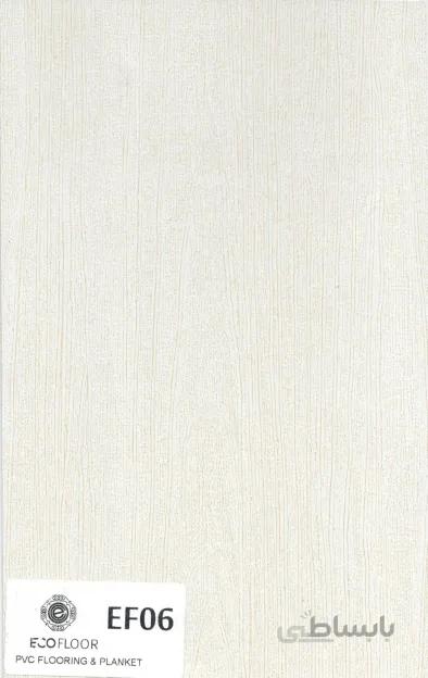 کفپوش پی وی سی pvc پشت چسب دار PVC FLOORING & PLANKET کد EF06
