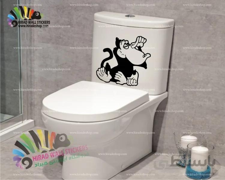 استیکر سرویس بهداشتی توالت فرنگی و سیفون میمون Monkey W.C Wallstickers کد h3209