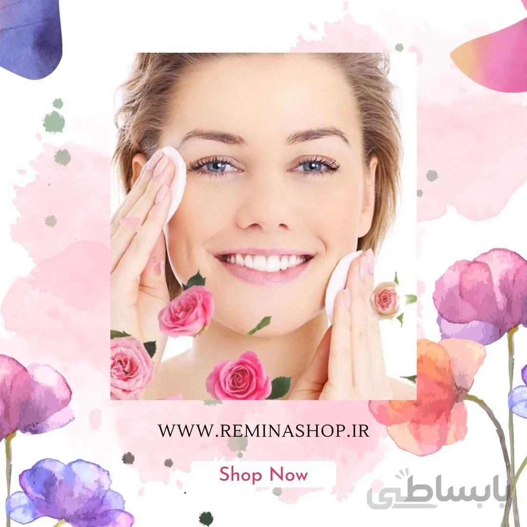 پک ضد جوش رویال