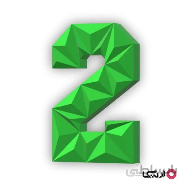 عدد ۲