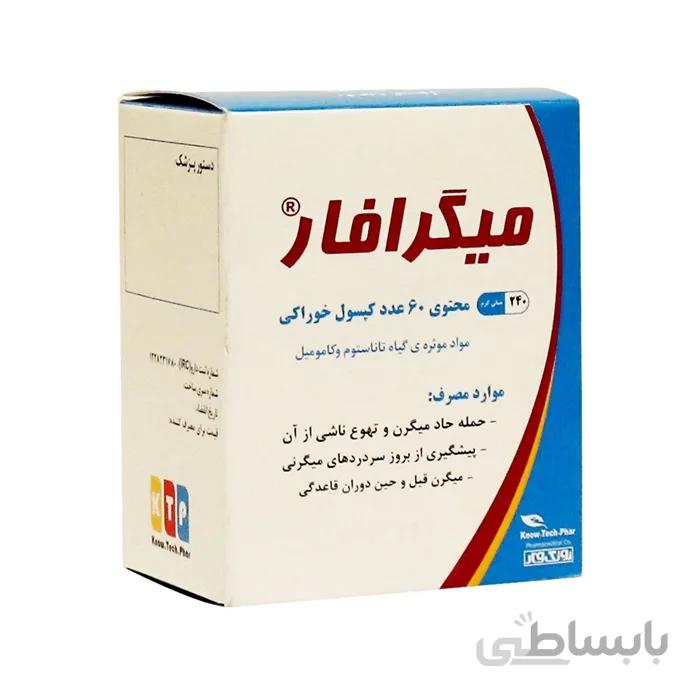 کپسول میگرافار نوتک فار 60 عددی ا Know.Tech.Phar Migraphar Capsules