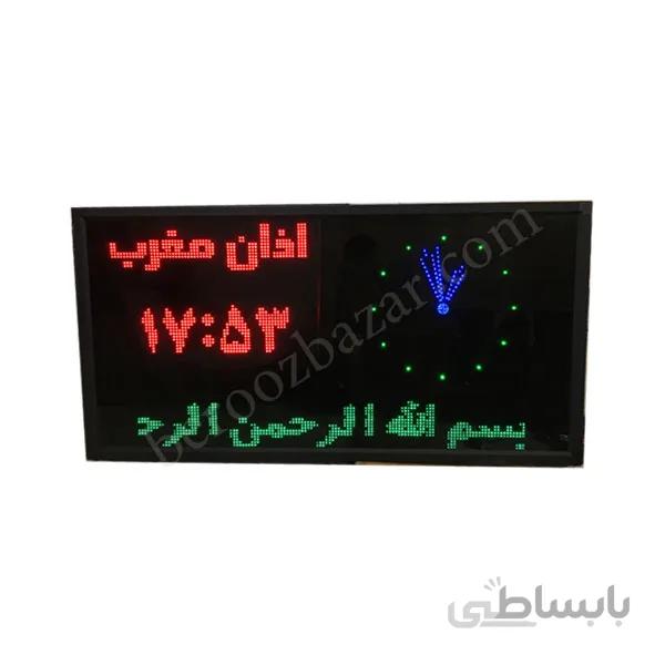 ساعت اذانگوی مسجدی حرم مدل Ml90
