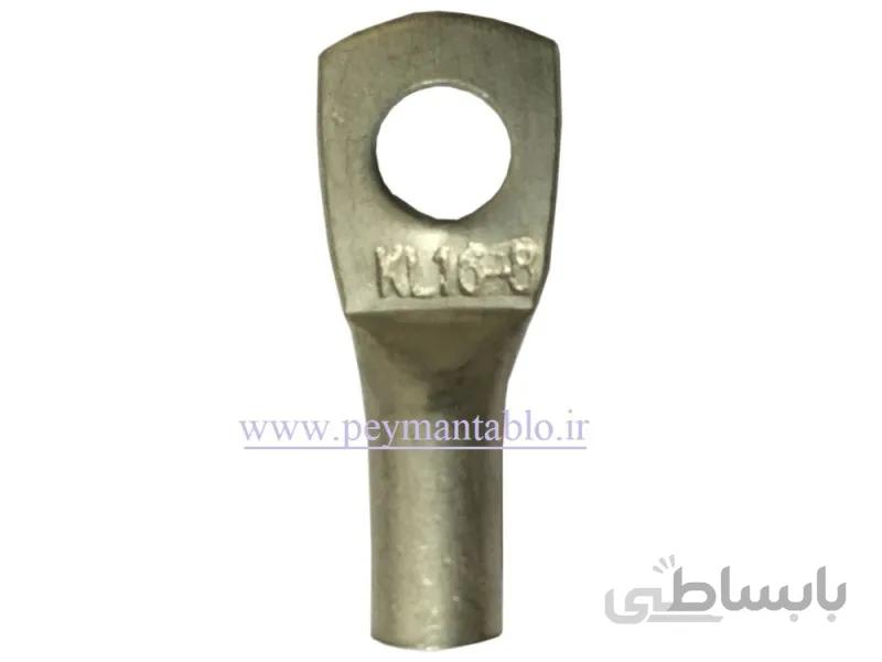 کابلشو فلزی مسی ضخیم نمره 16 KLAUTE
