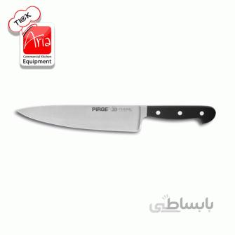 چاقوی سرآشپز pirge - 49005