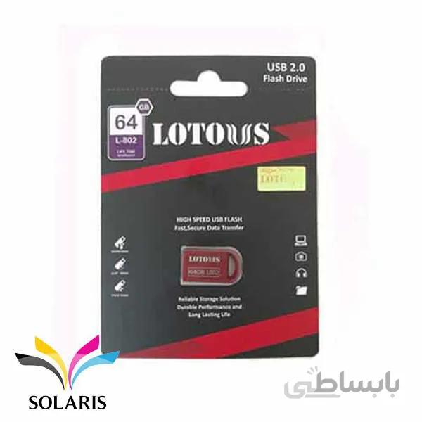فلش مموری لوتوس مدل L802 ظرفیت 64 گیگابایت ا Lotous L802 Flash Memory USB 2.0 64GB