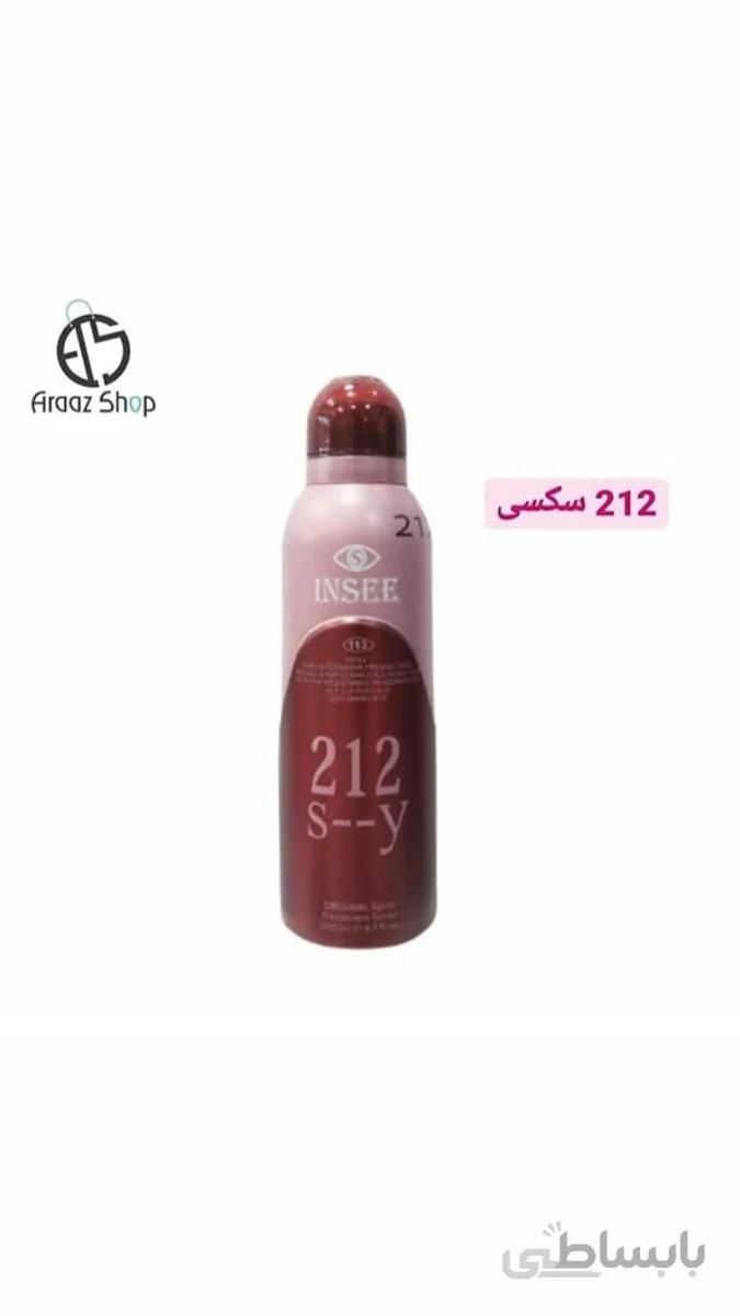 اسپری دئودورانت و خوشبوکننده زنانه برند اینسی 212سکسی حجم 200میلی لیتر