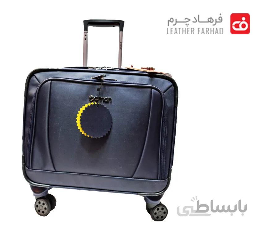 چمدان داخل کابین طرح خلبانی اورجینال خارجی