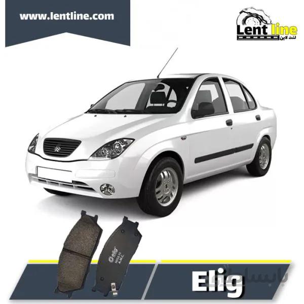 لنت ترمز جلو تیبا برند Elig