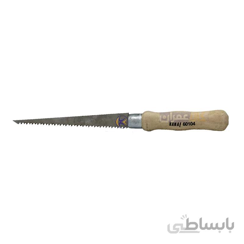 اره چاقویی دسته چوبی کناف