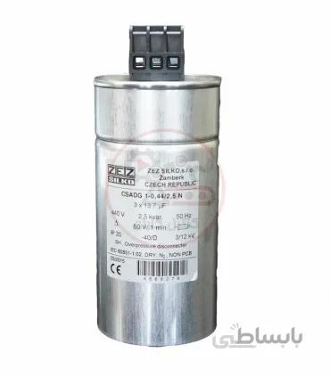 خازن استوانه ای 2.5 کیلو وار ZEZ-CSADG-1-0,44/2.5N