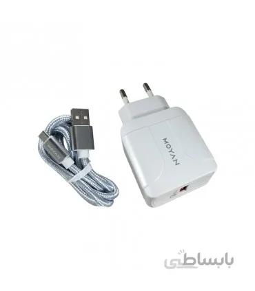 شارژ فست مویان مدل MH-7 به همراه کابل میکرو یو اس بی
