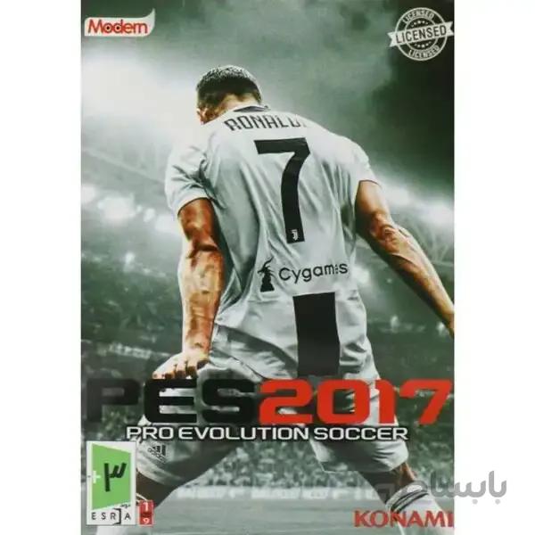بازی کامپیوتری PES 2017 مدرن