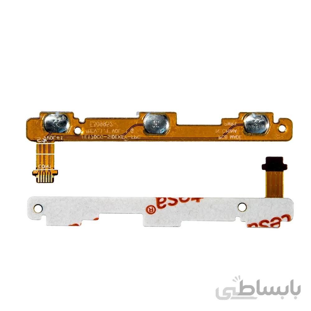 فلت پاور Power Flex ME170