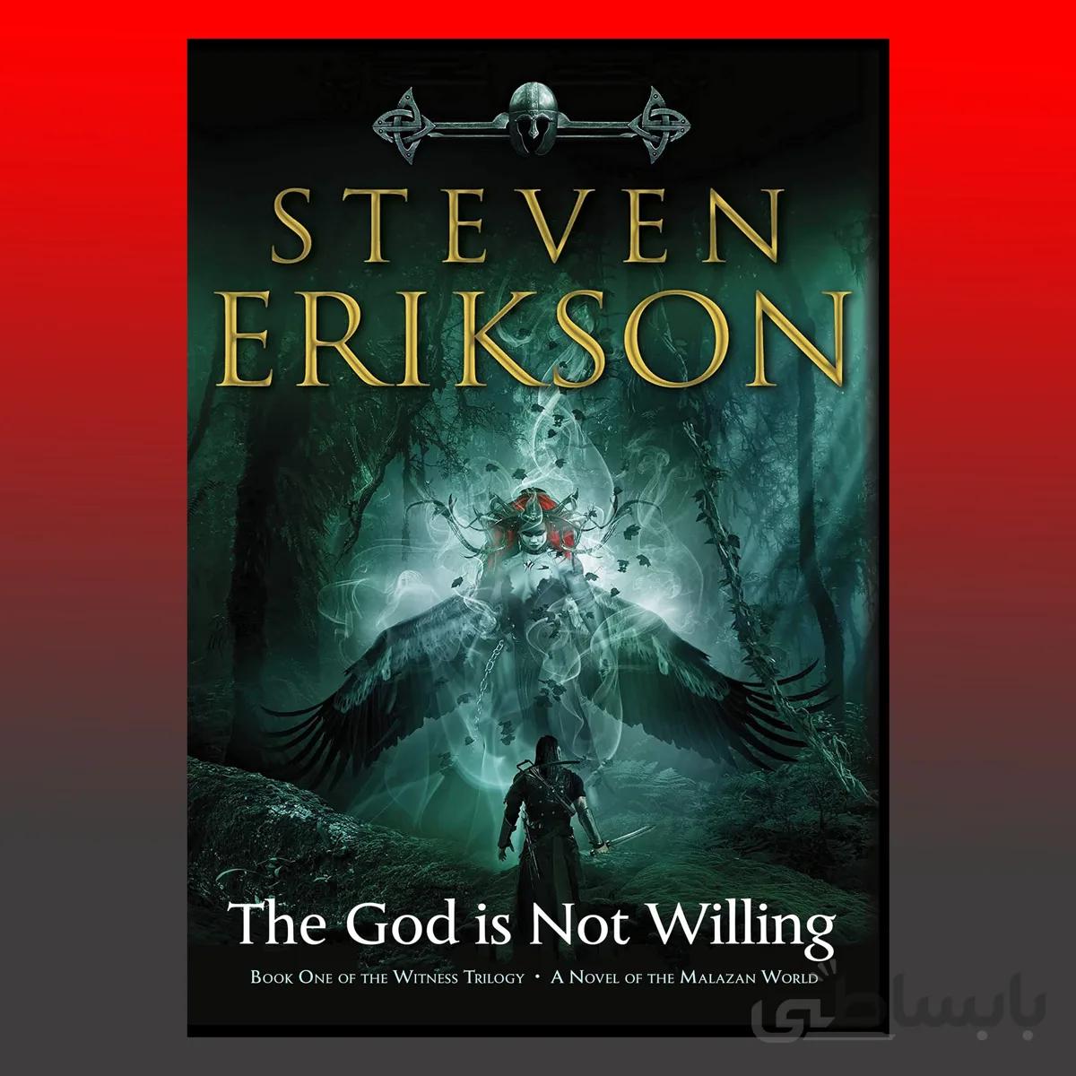 The God Is Not Willing