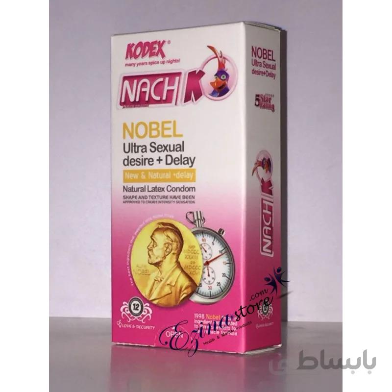 کاندوم تحریک کننده فوق العاده و تاخیری(نوبل) NOBEL Ultra Sexual Desire – هفت قلم کالا