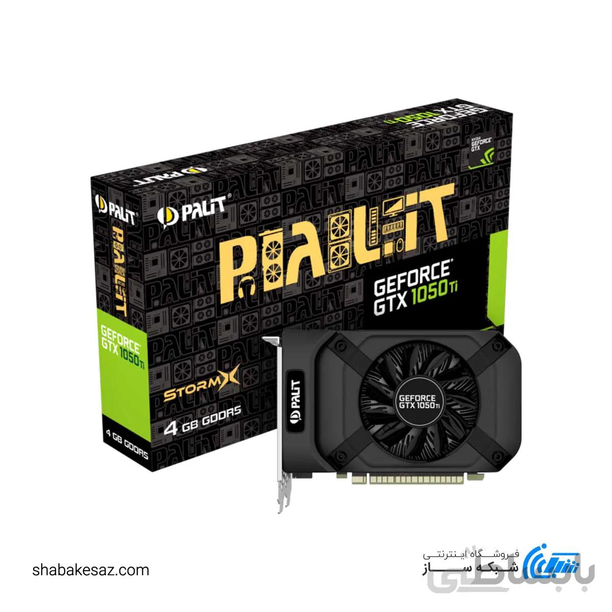 کارت گرافیک 4GB پالیت مدل جی فورس GTX 1050 Ti استورمکس ا Palit GeForce GTX 1050 Ti StormX Graphics Card