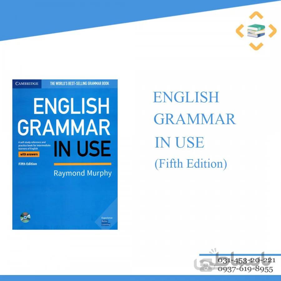 کتاب English Grammar in Use 4 ed