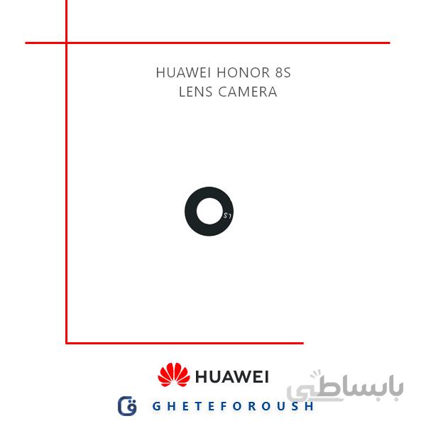 قیمت شیشه دوربین Huawei Honor 8s